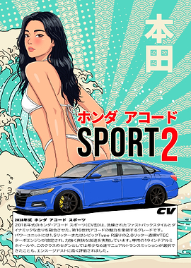 Honda Accord Sport 2 Anime Poster