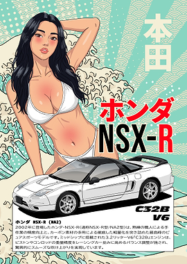 Honda NSX-R