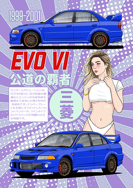 Mitsubishi Lancer Evolution VI