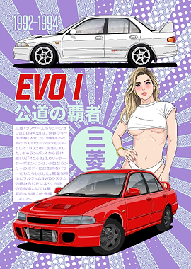 Mitsubishi Lancer Evolution I