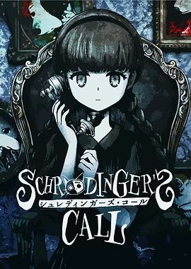 Schrödinger's Call Anime Art