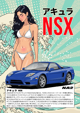 Acura NSX