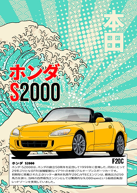 Honda S2000