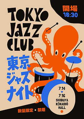 Tokyo Jazz Club Octopus Poster