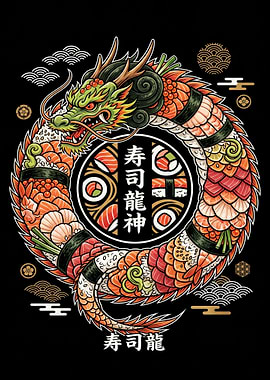 Sushi Dragon with Japanese Text