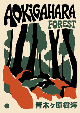 Aokigahara Forest Poster