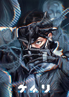 Kemuri Game Art