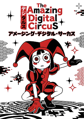 The Amazing Digital Circus Character