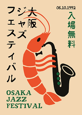 Osaka Jazz Festival Shrimp Poster
