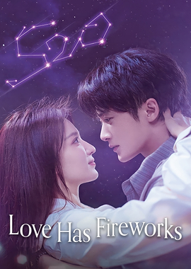 Love Has Fireworks Romantic Poster