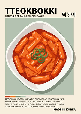 Tteokbokki Poster – Korean Street Food Wall Art