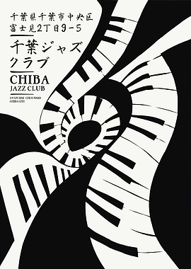 Chiba Jazz Club Minimalist Poster