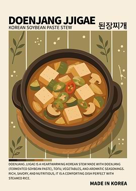 Doenjang Jjigae Poster – Korean Soybean Paste Stew Kitchen Wall Art