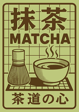 Vintage Japanese Matcha Tea Ceremony Poster | Minimalist Retro Wall Art