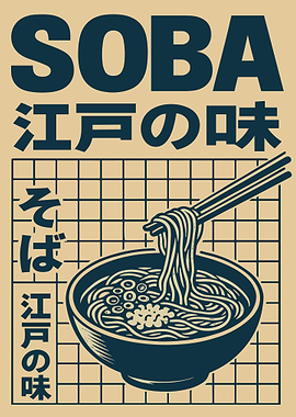 Minimalist Soba Noodles Vintage Japanese Poster Wall Art Retro Edo Kitchen Print