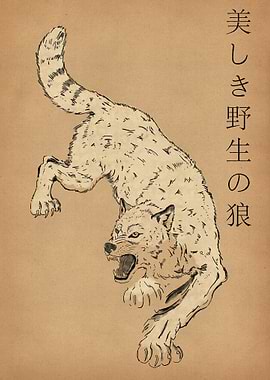 Japanese Ink Style Wolf Illustration