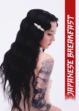 Japanese Breakfast Michelle Zauner Portrait