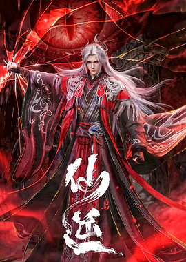 Powerful Cultivator in Red Robes