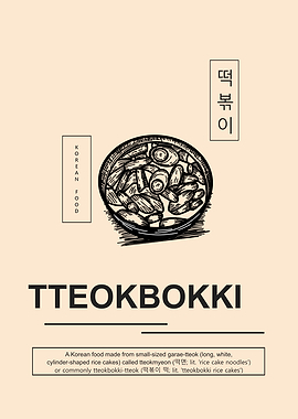 Minimalist Tteokbokki Korean Food Poster