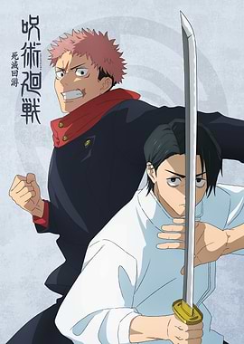 Jujutsu Kaisen: Sorcerers United