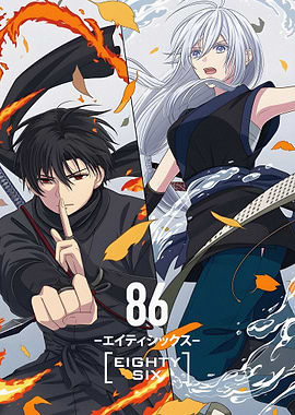 86 Eighty-Six Illustration