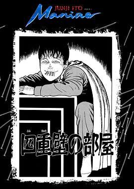 Junji Ito presents: The Quadruple-Walled Grin