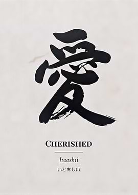 ITOOSHII | CHERISHED