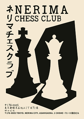 Nerima Chess Club Minimalist Poster