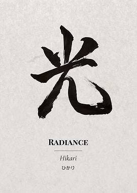Hikari | Radiance