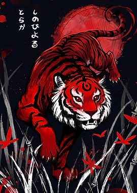 Red Tiger Stalking in Dark Forest