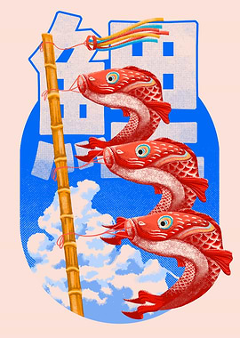 Koinobori