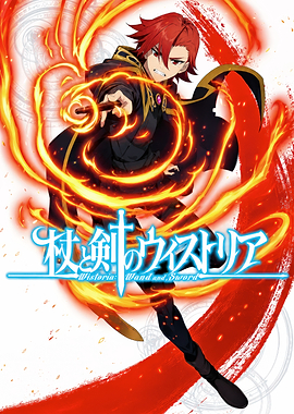 Wistoria: Wand and Sword Anime Poster