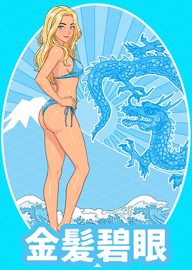 Blonde Anime Girl Waifu with Dragon Illustration