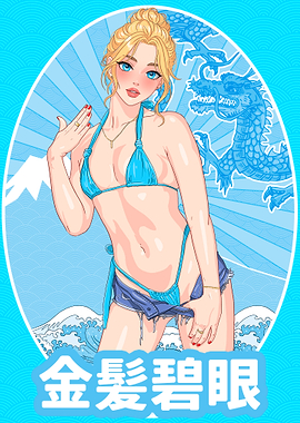 Blonde Anime girl Waifu with Dragon Background