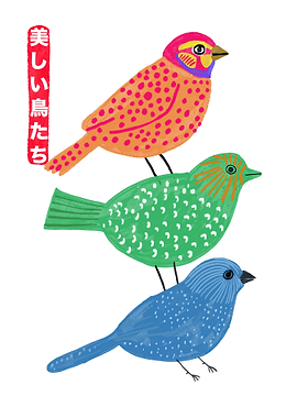 Three Colorful Stacked Birds Illustration