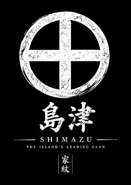 Shimazu Clan Mon Emblem Poster