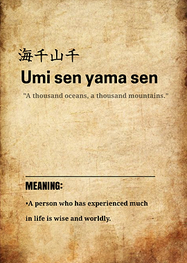 Umi sen yama sen Japanese proverb poster