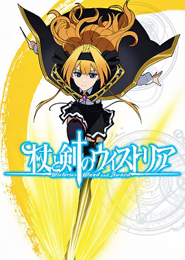 Wistoria: Wand and Sword Anime Poster