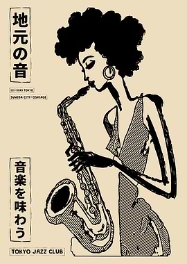 Tokyo Jazz Club Saxophone Player Poster