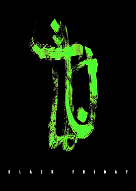 Neon Green Calligraphic Black Friday Poster
