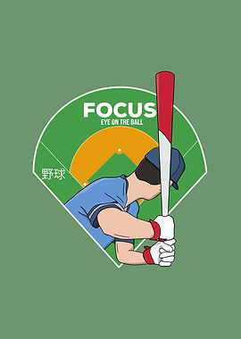 Baseball Batter Focus Illustration