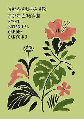 Kyoto Botanical Garden Floral Poster
