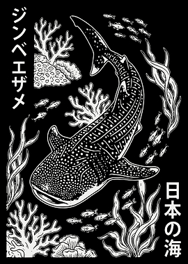 Whale Shark Japanese Style Illustration