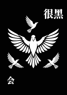 Minimalist Black and White Bird Emblem
