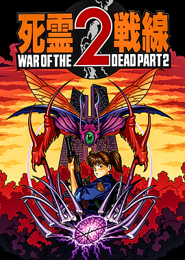 War of the Dead Part 2 Poster