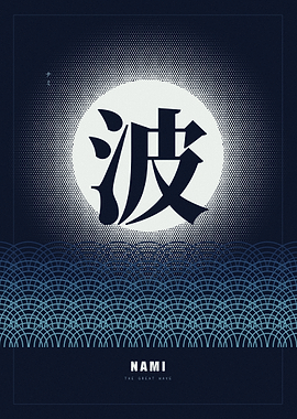 Nami Wave Kanji — Japanese Seigaiha Moon Wall Art