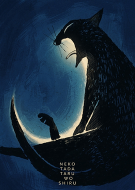 Giant Yawning Black Cat Silhouette Art