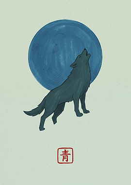 Howling Wolf At Moon Wildlife Animal Print Japanese Ukiyo-e Art Style