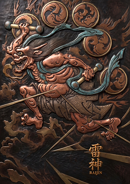 Raijin Japanese Thunder God Metal Relief Art Poster