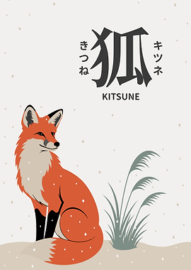 Kitsune Fox — Kanji, Hiragana, Katakana & Romaji Japanese Word Art